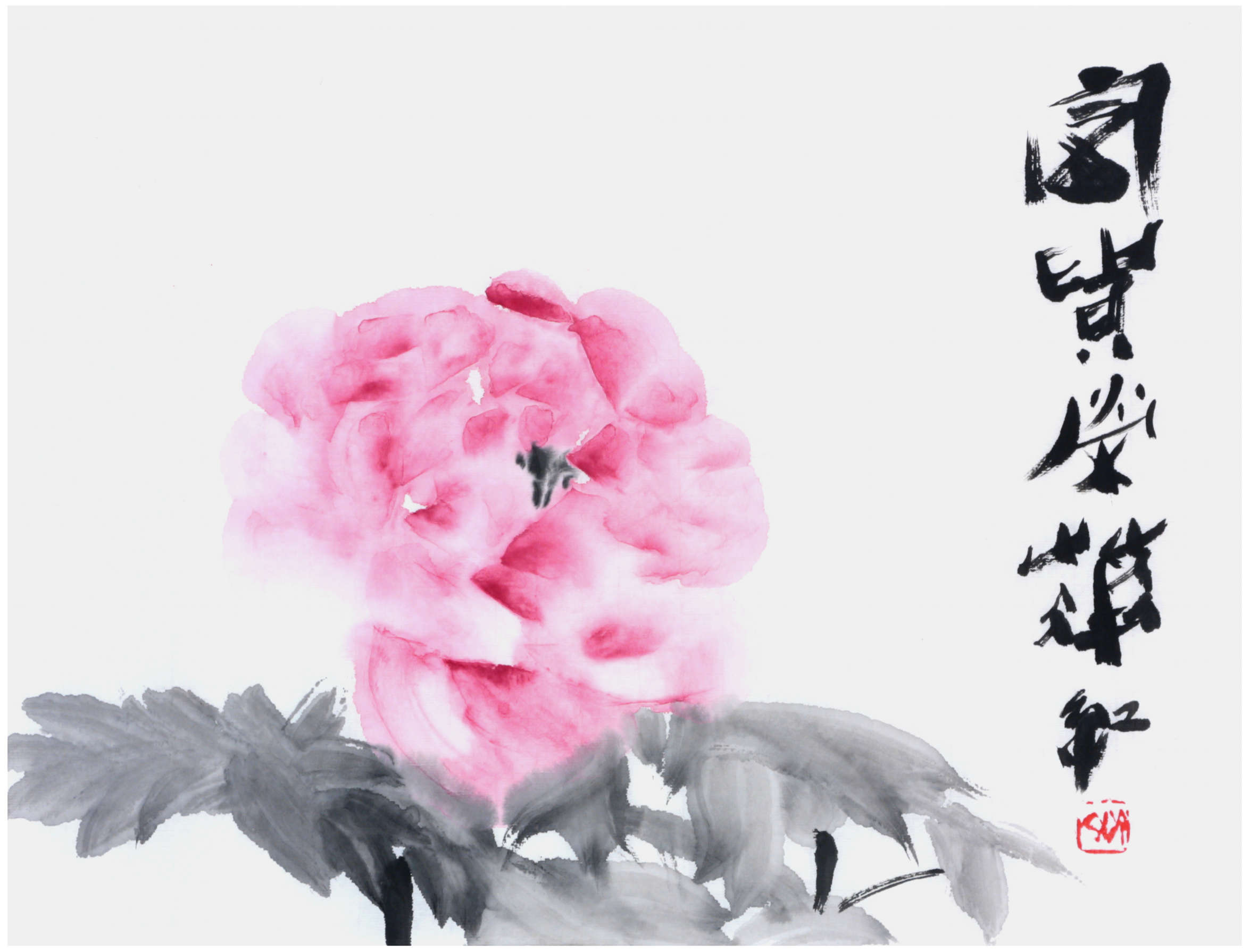 Sai Koh (Qi Hong)’s freehand brushwork Chinese painting (aka, bird-and-flower painting,  literati painting,  ink wash painting, ink painting, ink brush painting): A Peony is in Bloom, 46×34cm, ink & color on Mian Liao Mian Lian Xuan paper
