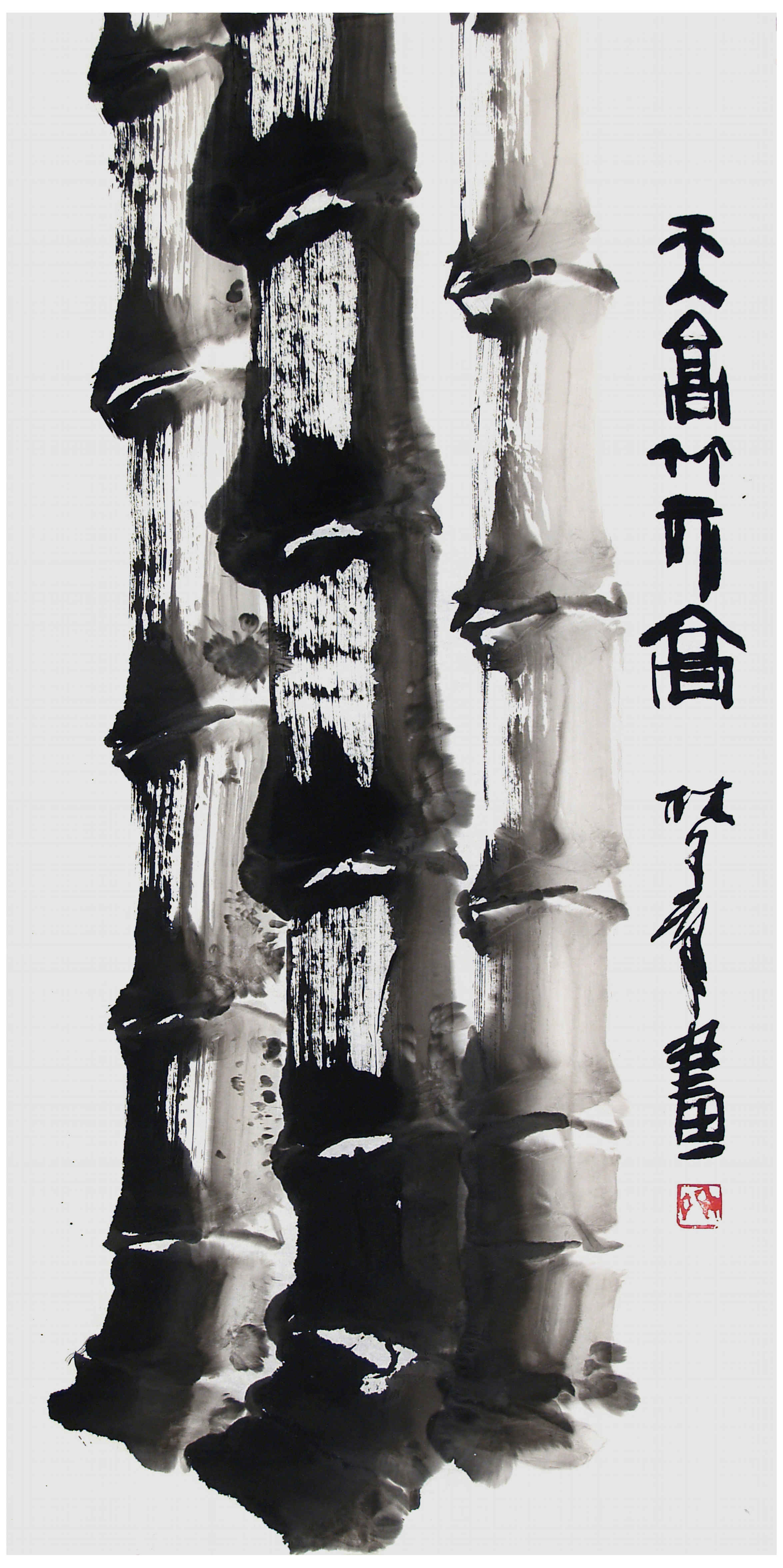 Qi Mengzhang 's freehand brushwork style ink wash painting (aka Chinese painting, literati painting, ink painting, ink brush painting): Bamboo 2, 138×69cm, ink