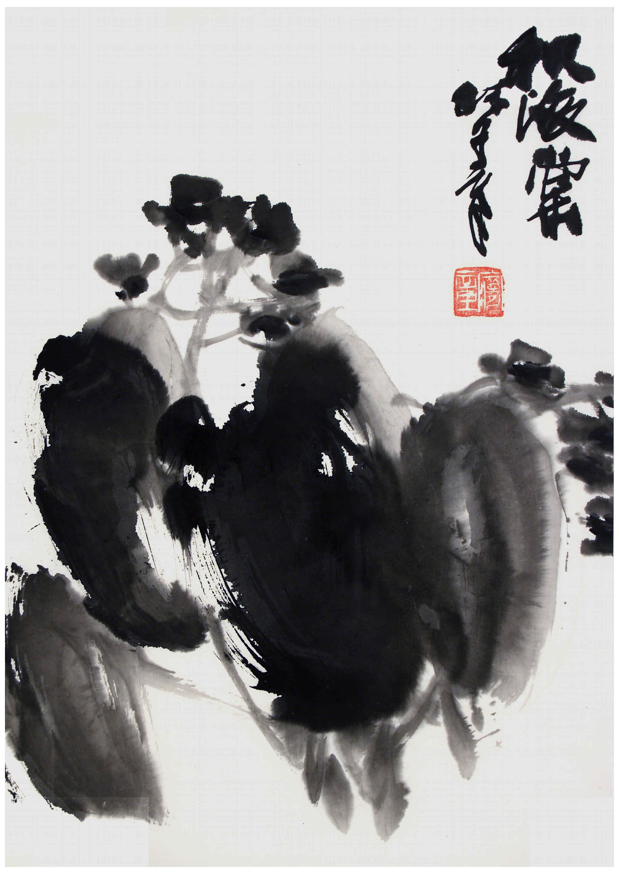 Qi Mengzhang 's freehand brushwork style ink wash painting (aka Chinese painting, literati painting, ink painting, ink brush painting): Hardy Begonia, 51×35cm, ink