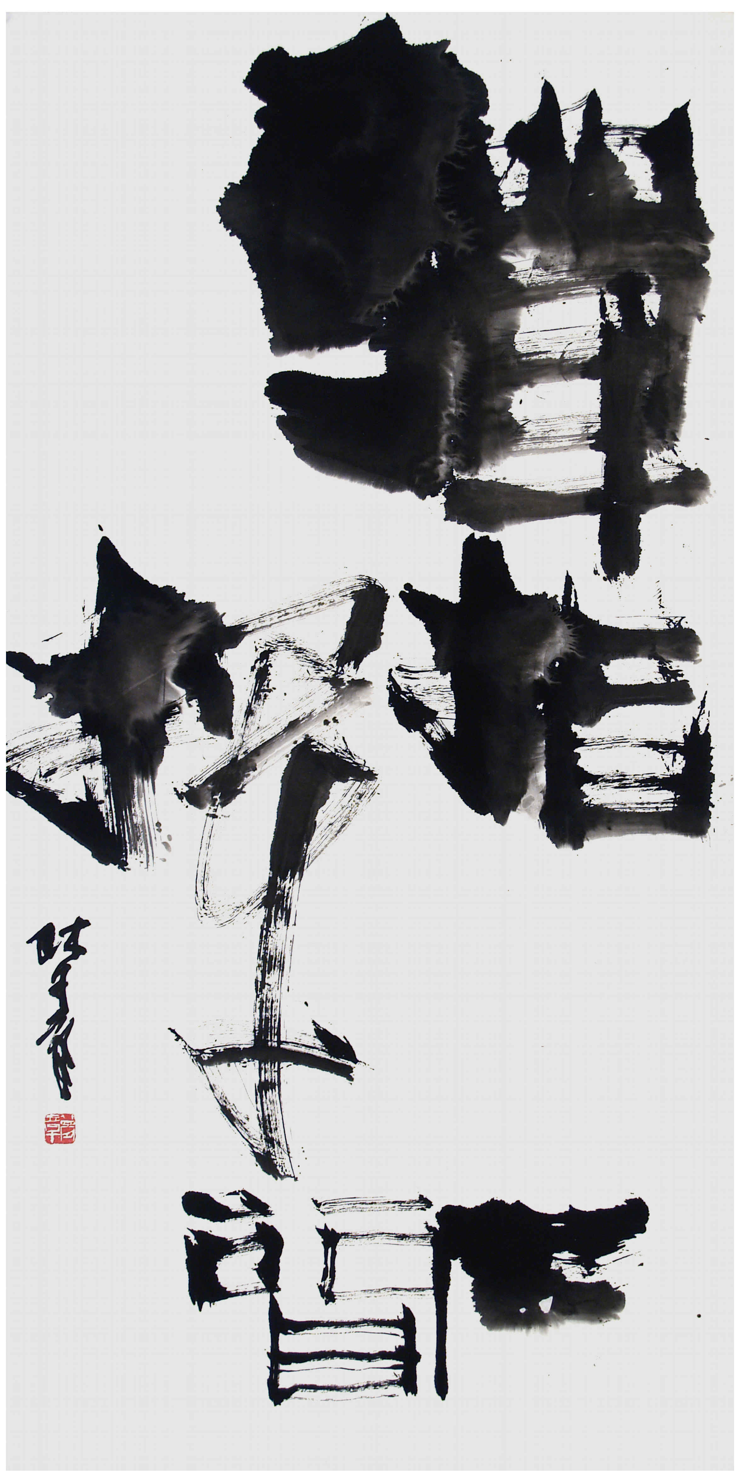 Qi Mengzhang 's freehand brushwork style Chinese calligraphy: A Fleeting Instant, 138×69cm, ink