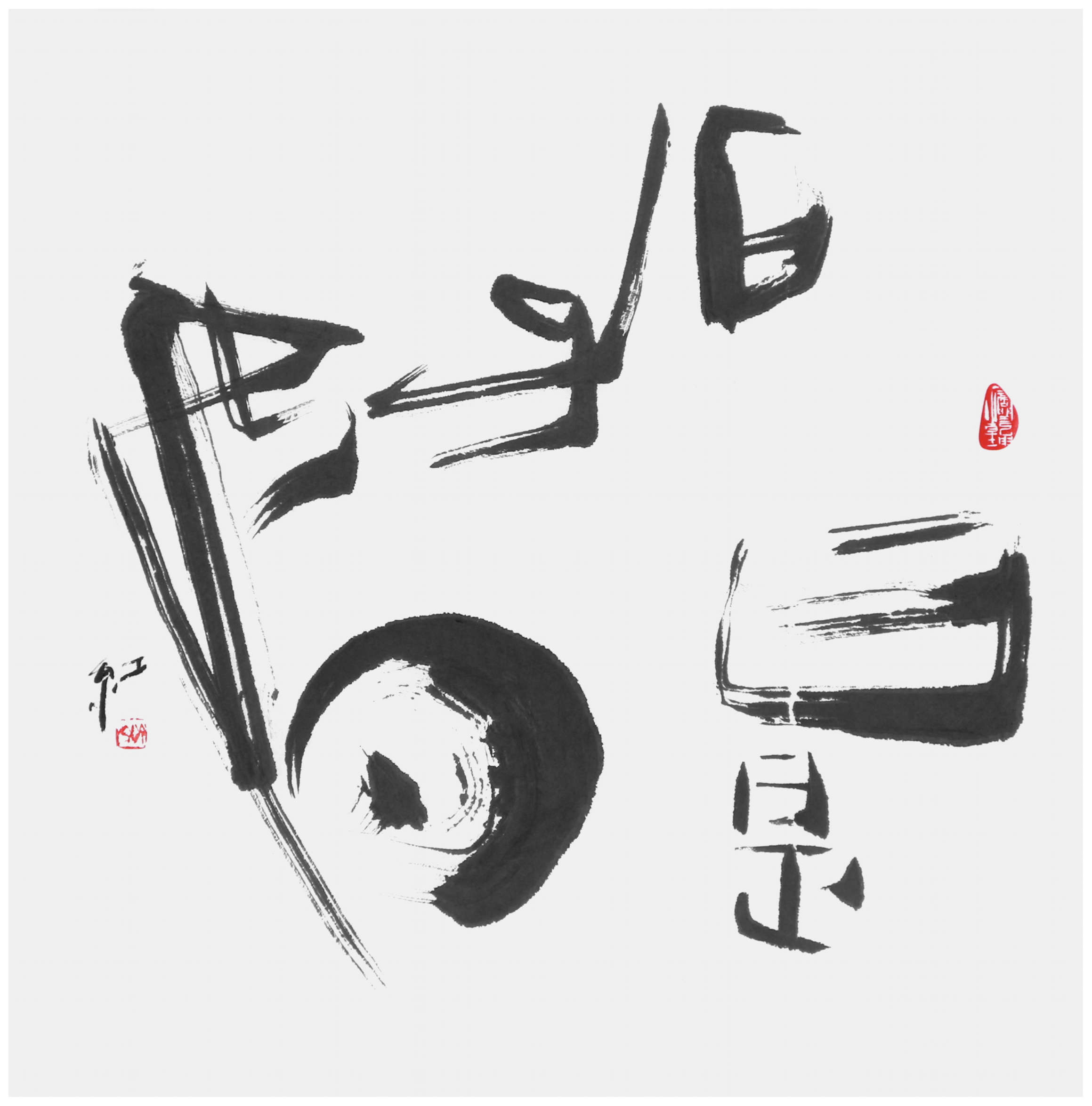 Sai Koh (Qi Hong)’s freehand brushwork Chinese calligraphy (semi-seal script): Every Day Is A Good Day, 69×68cm, ink on Mian Liao Mian Lian Xuan paper