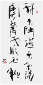 Qi Hong (Sai Koh) 's freehand brushwork style semi-seal script Chinese calligraphy, Take Its Course, 138×69cm, Ink, thumbnail image - Qi Hong (Sai Koh) Calligraphy Web