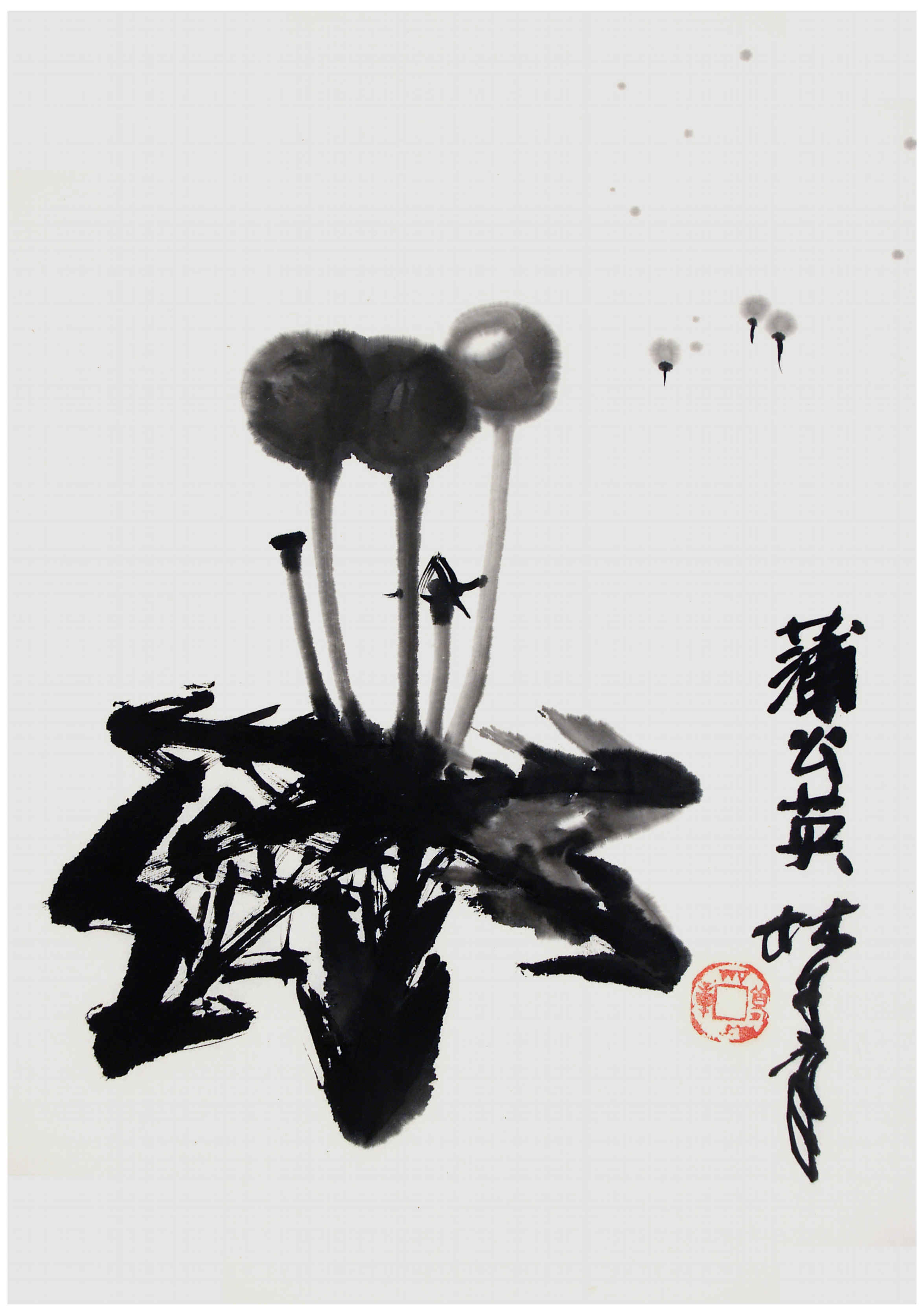 Qi Mengzhang 's freehand brushwork style ink wash painting (aka Chinese painting, literati painting, ink painting, ink brush painting): Dandelions, 51×35cm, ink