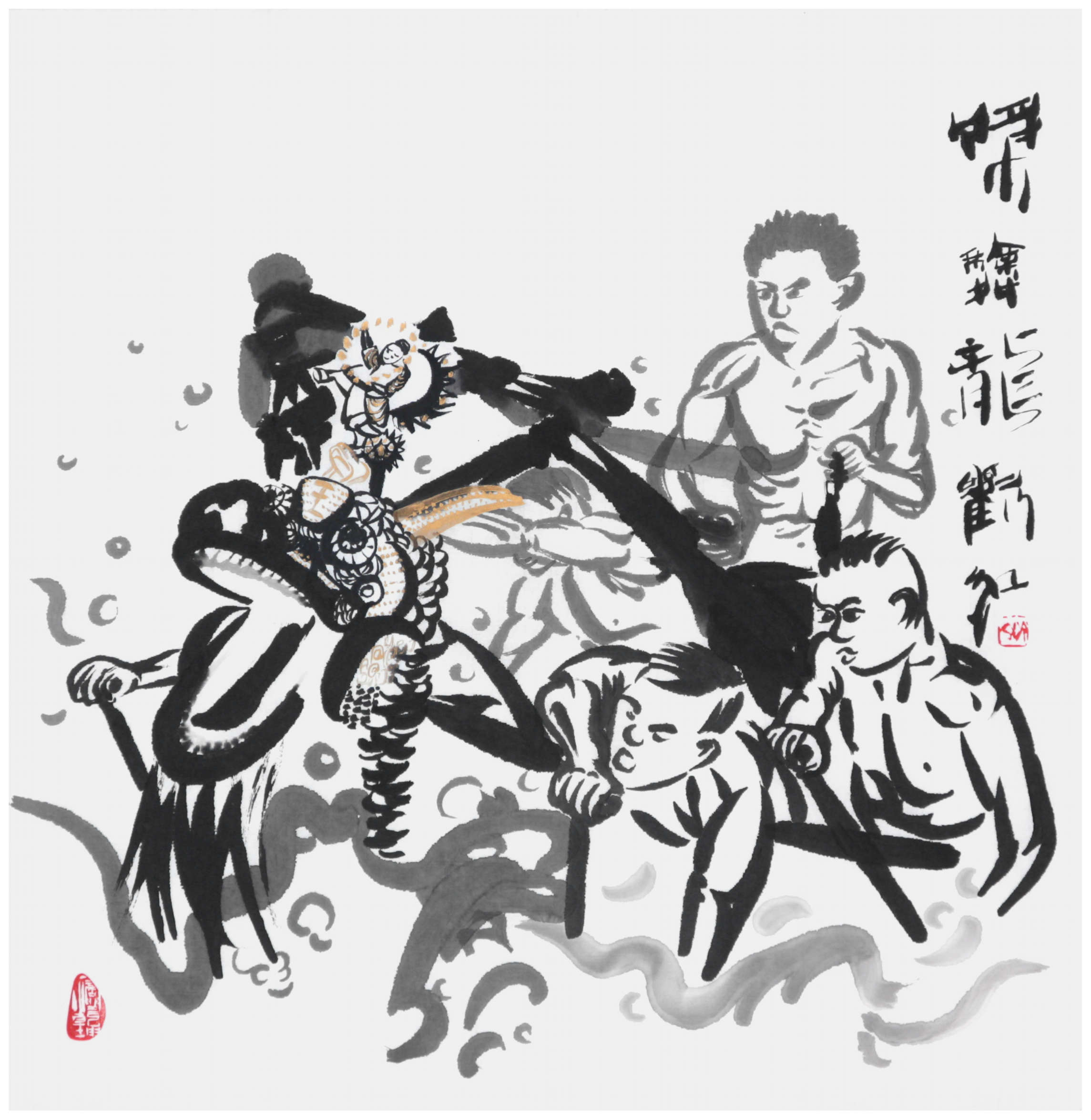 Qi Hong (Sai Koh) 's freehand brushwork style ink wash painting (aka Chinese painting, literati painting, ink painting, ink brush painting): The Dragon Boat Racing, 69×68cm, ink & color