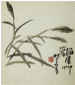 Qi Mengzhang 's freehand brushwork style ink wash painting (aka Chinese painting, literati painting, ink painting, ink brush painting): Timothy-Grass, 27×24cm, ink, thumbnail