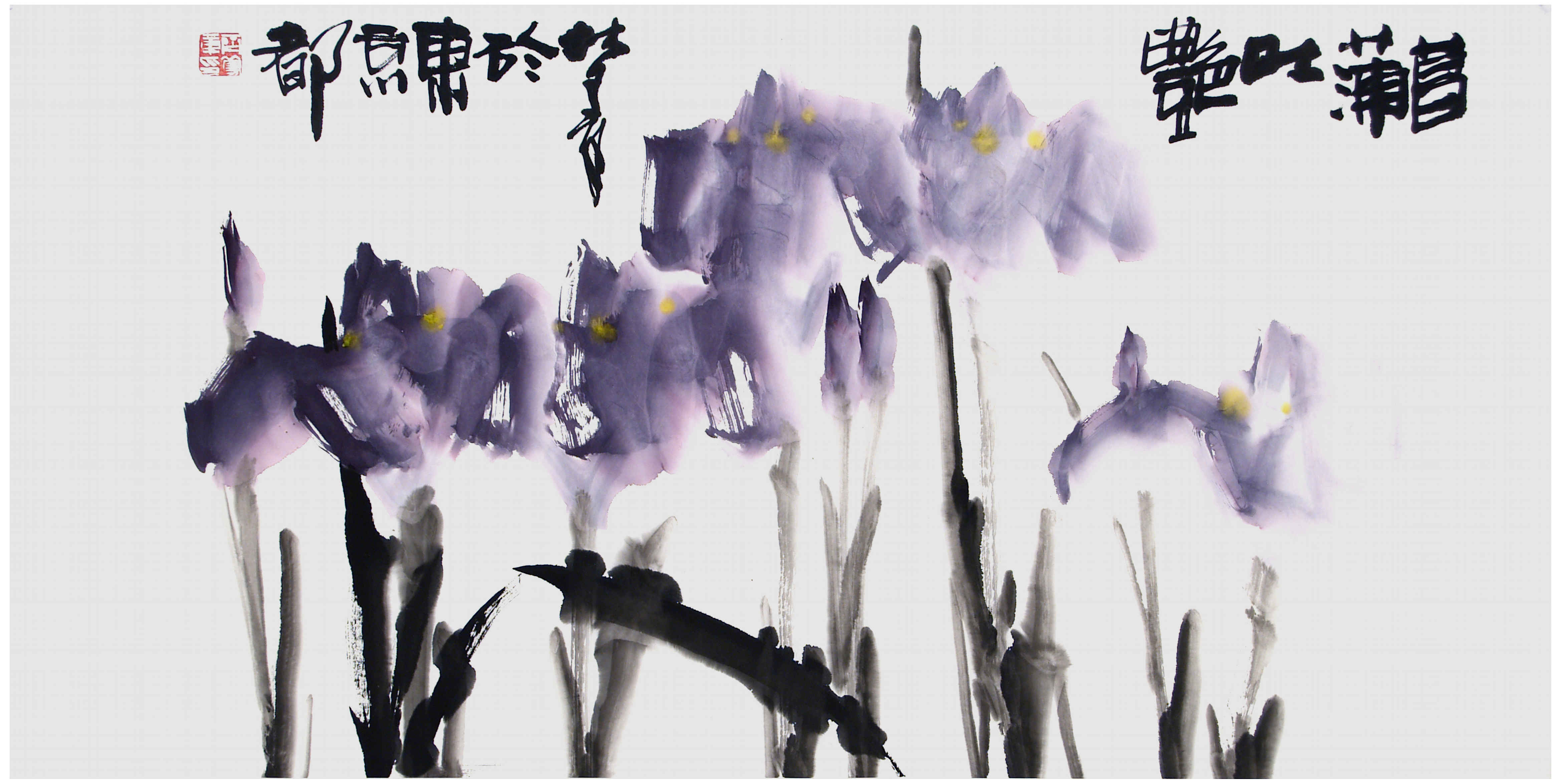 Qi Mengzhang 's freehand brushwork style ink wash painting (aka Chinese painting, literati painting, ink painting, ink brush painting): Japanese Irises, 138×69cm, ink & color