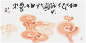 Sai Koh (Qi Hong)’s freehand brushwork Chinese painting (aka, bird-and-flower painting,  literati painting,  ink wash painting, ink painting, ink brush painting): Lingzhi (GANOHERB), 138×69cm, ink & color on Mian Liao Mian Lian Xuan paper, thumbnail