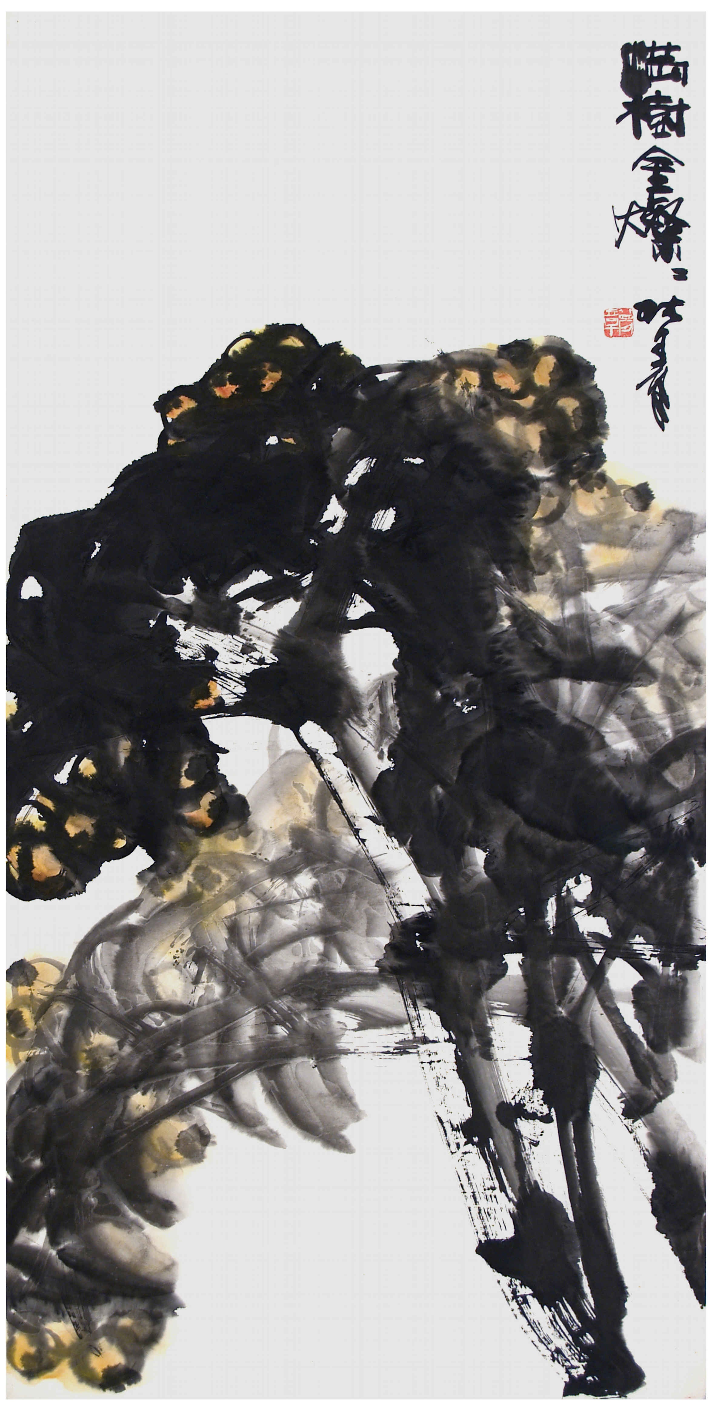 Qi Mengzhang 's freehand brushwork style ink wash painting (aka Chinese painting, literati painting, ink painting, ink brush painting): Loquat Trees, 138×69cm, ink & color
