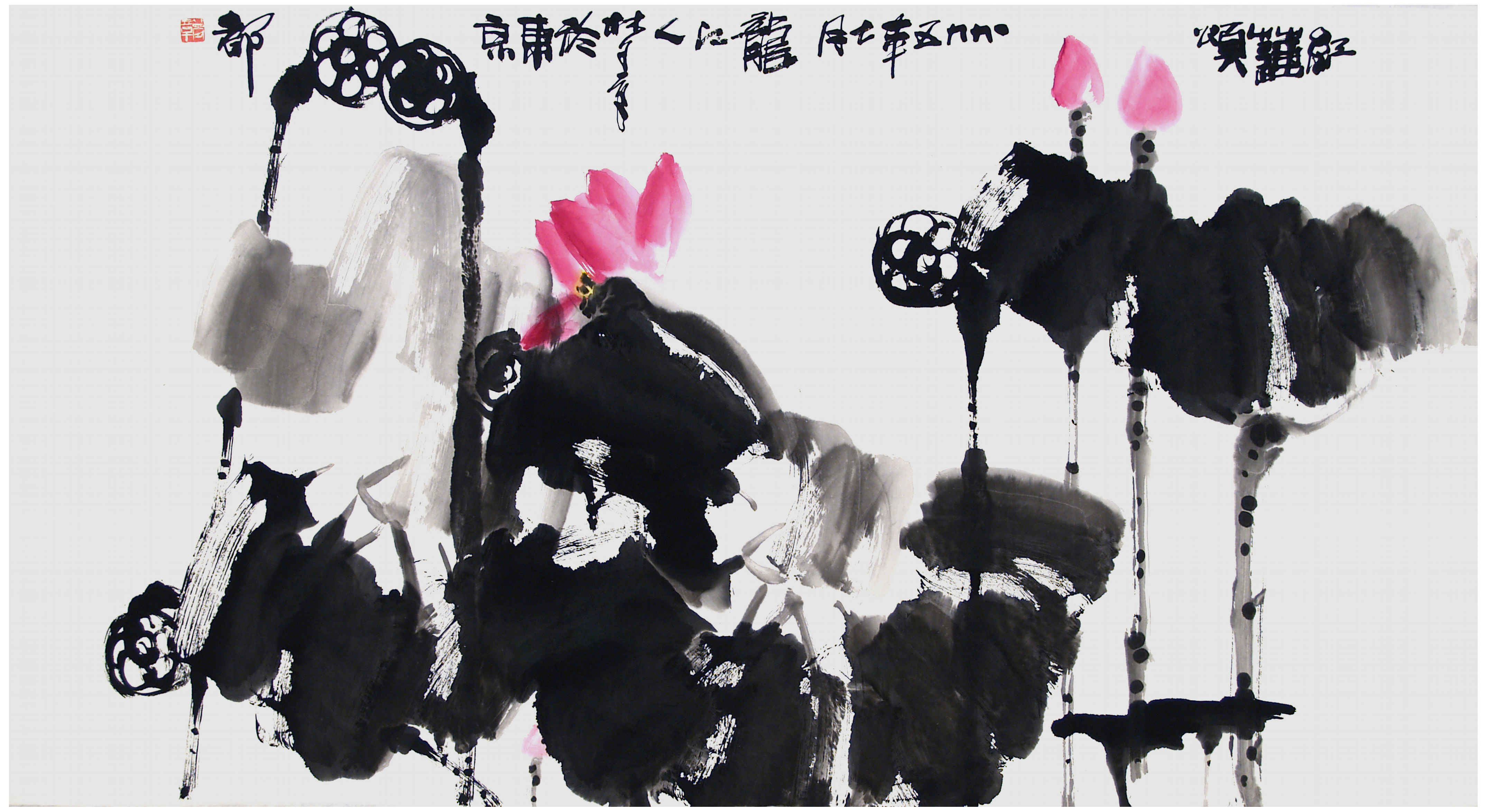 Qi Mengzhang 's freehand brushwork style ink wash painting (aka Chinese painting, literati painting, ink painting, ink brush painting): Lotus 2, 180×97cm, ink & color