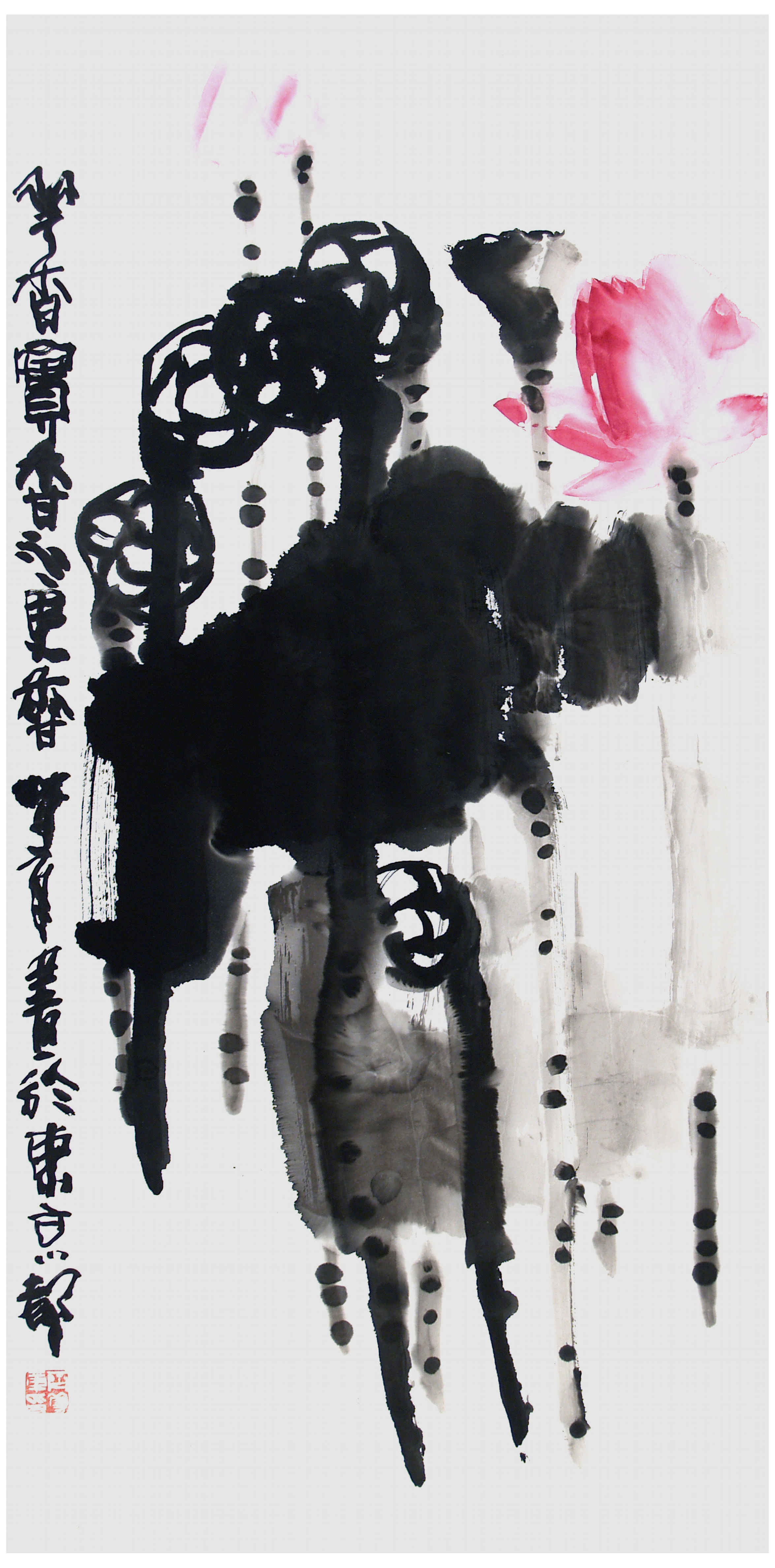 Qi Mengzhang 's freehand brushwork style ink wash painting (aka Chinese painting, literati painting, ink painting, ink brush painting): Lotus 3, 138×69cm, ink & color