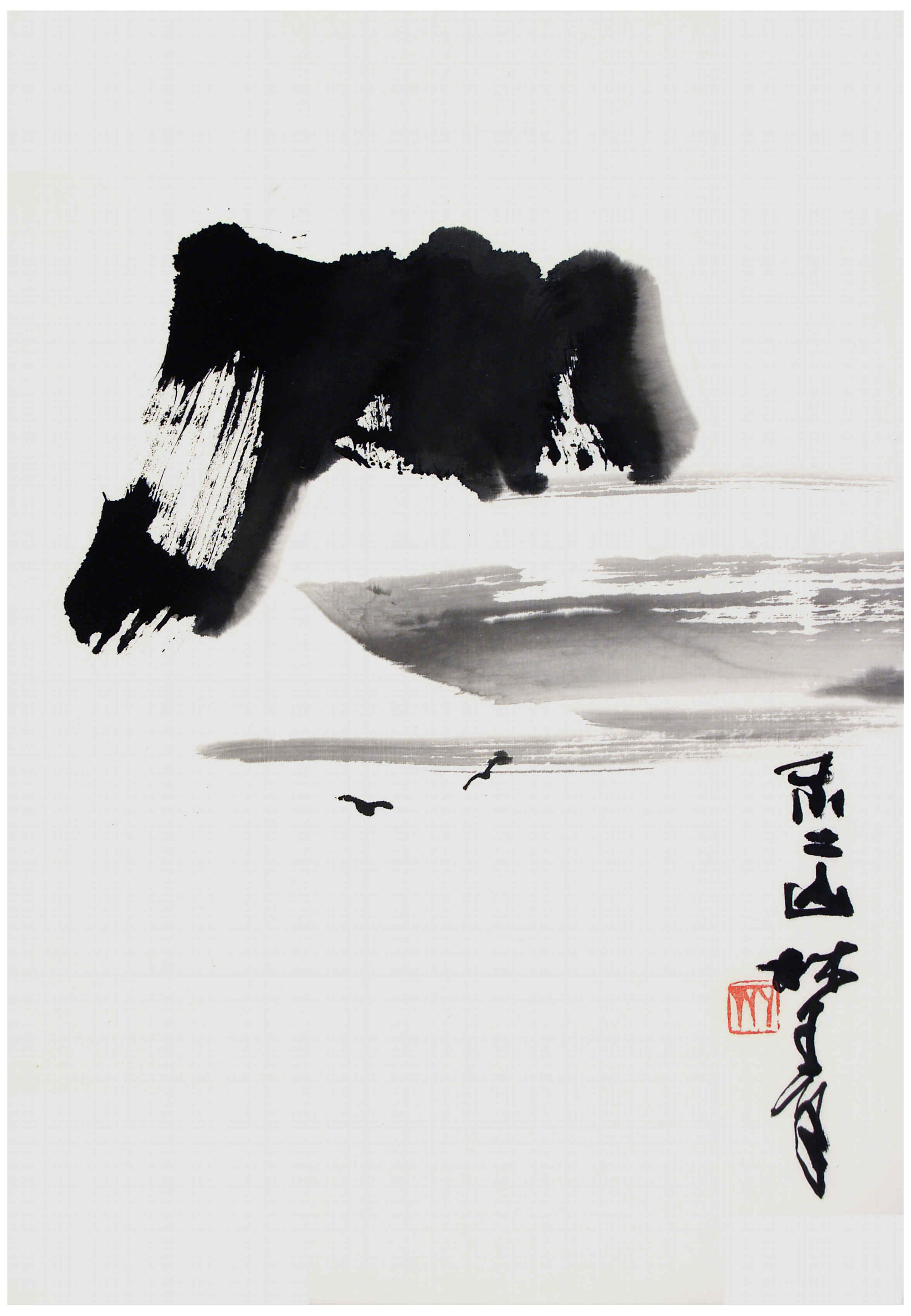 Qi Mengzhang 's freehand brushwork style ink wash painting (aka Chinese painting, literati painting, ink painting, ink brush painting): Mt. Fiji, 51×35cm, ink