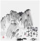 Sai Koh (Qi Hong)’s freehand brushwork Chinese painting (aka, landscape painting,  literati painting,  ink wash painting, ink painting, ink brush painting): Mount Hua, 69×68cm, ink on Mian Liao Mian Lian Xuan paper, thumbnail