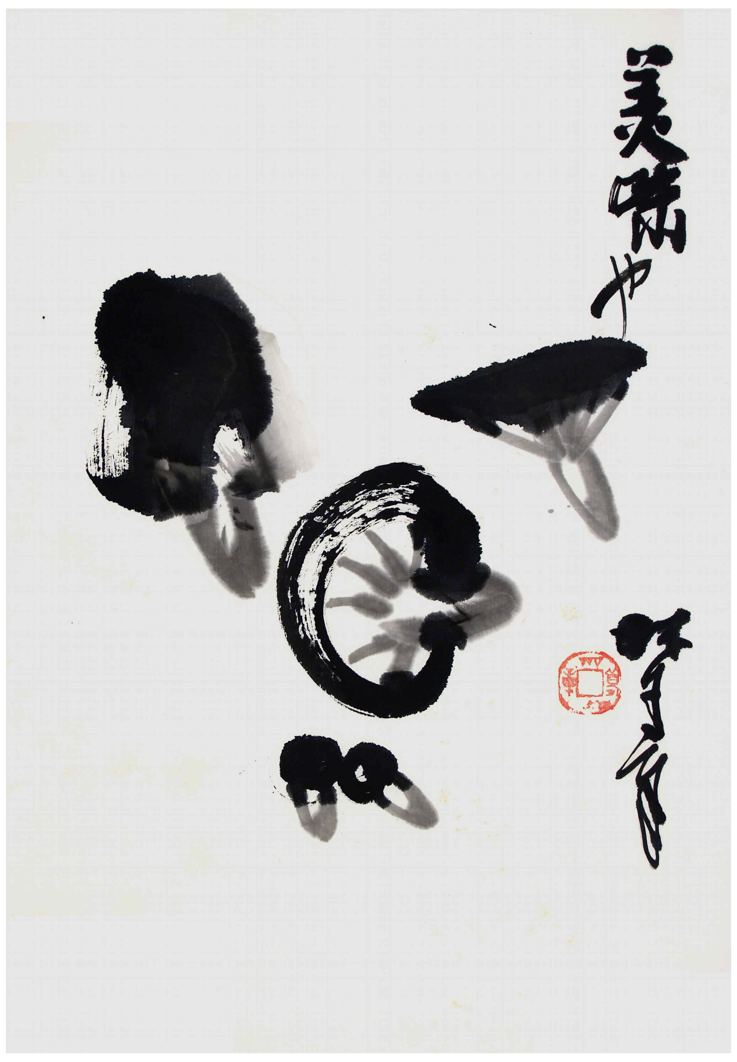 Qi Mengzhang 's freehand brushwork style ink wash painting (aka Chinese painting, literati painting, ink painting, ink brush painting): Mushrooms, 51×35cm, ink