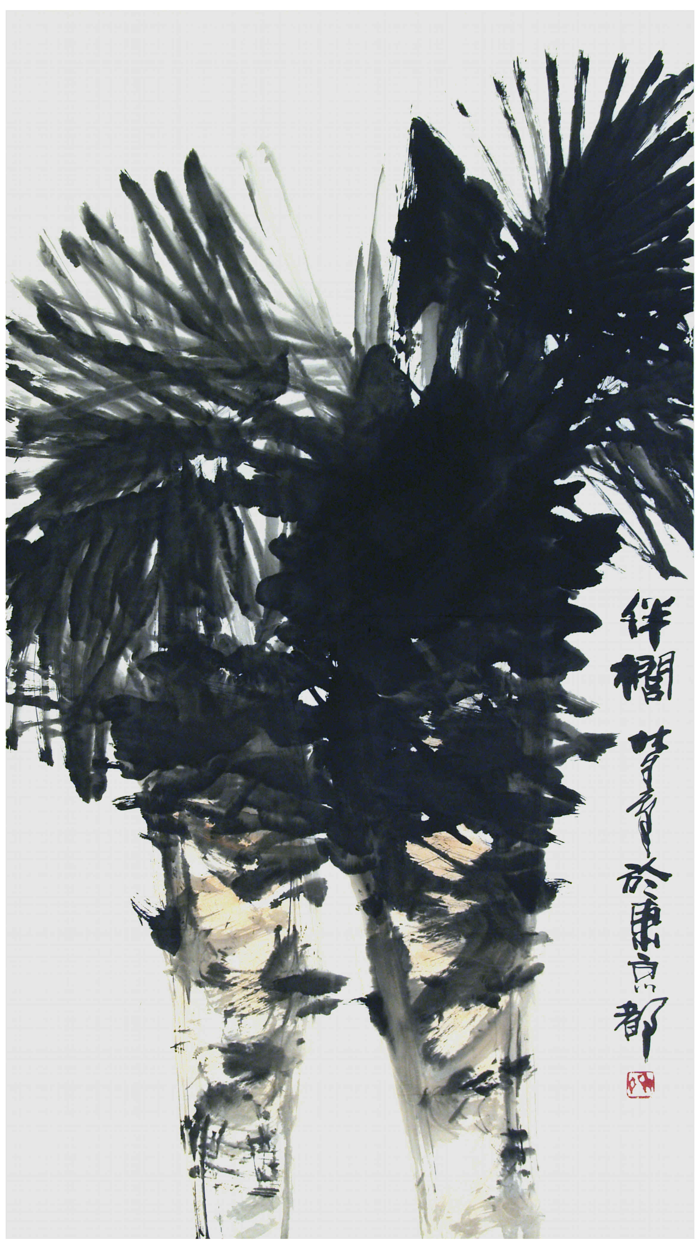 Qi Mengzhang 's freehand brushwork style ink wash painting (aka Chinese painting, literati painting, ink painting, ink brush painting): Palms, 180×97cm, ink & color