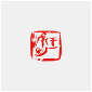 Qi Hong (Sai Koh) 's freehand brushwork style semi-seal script name seal carving (aka Chinese seal engraving, seal cutting) imprint: Wang Jiming, 37×37mm, stone, thumbnail
