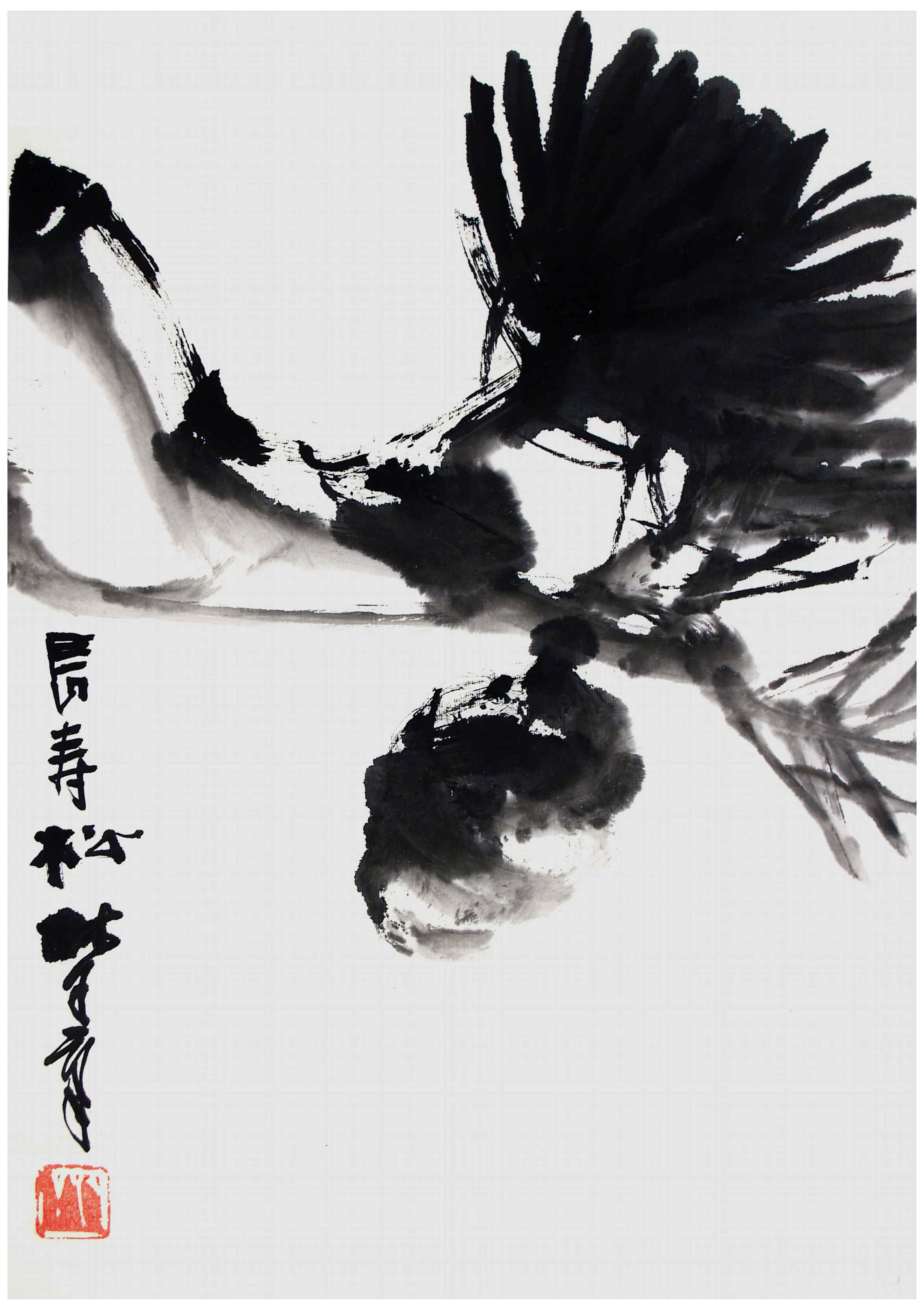 Qi Mengzhang 's freehand brushwork style ink wash painting (aka Chinese painting, literati painting, ink painting, ink brush painting): Pine 2, 51×35cm, ink