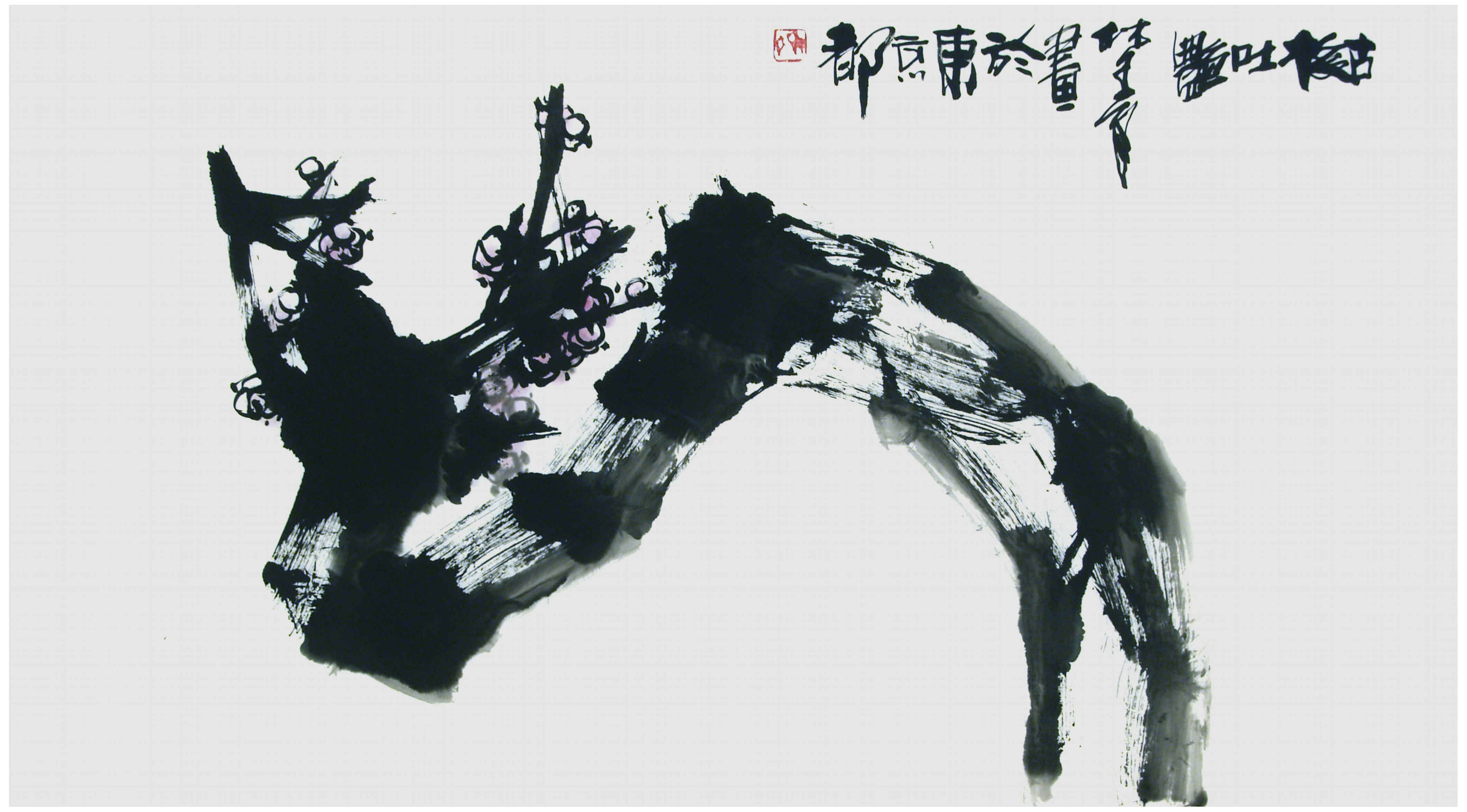 Qi Mengzhang 's freehand brushwork style ink wash painting (aka Chinese painting, literati painting, ink painting, ink brush painting): Plum Tree 5, 180×97cm, ink & color
