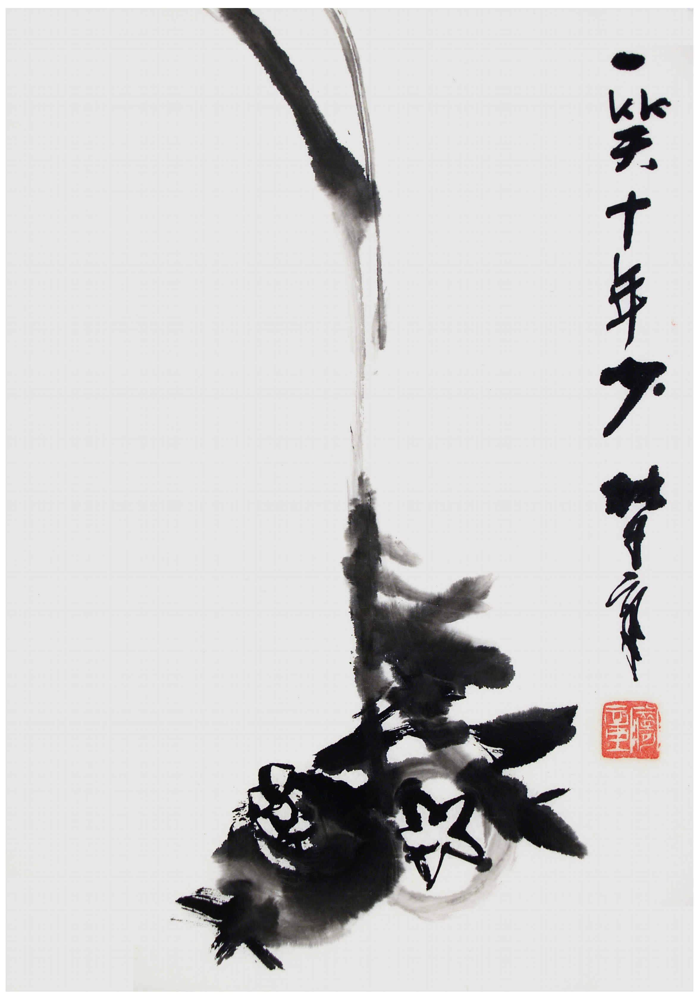 Qi Mengzhang 's freehand brushwork style ink wash painting (aka Chinese painting, literati painting, ink painting, ink brush painting): Pomegranate, 51×35cm, ink
