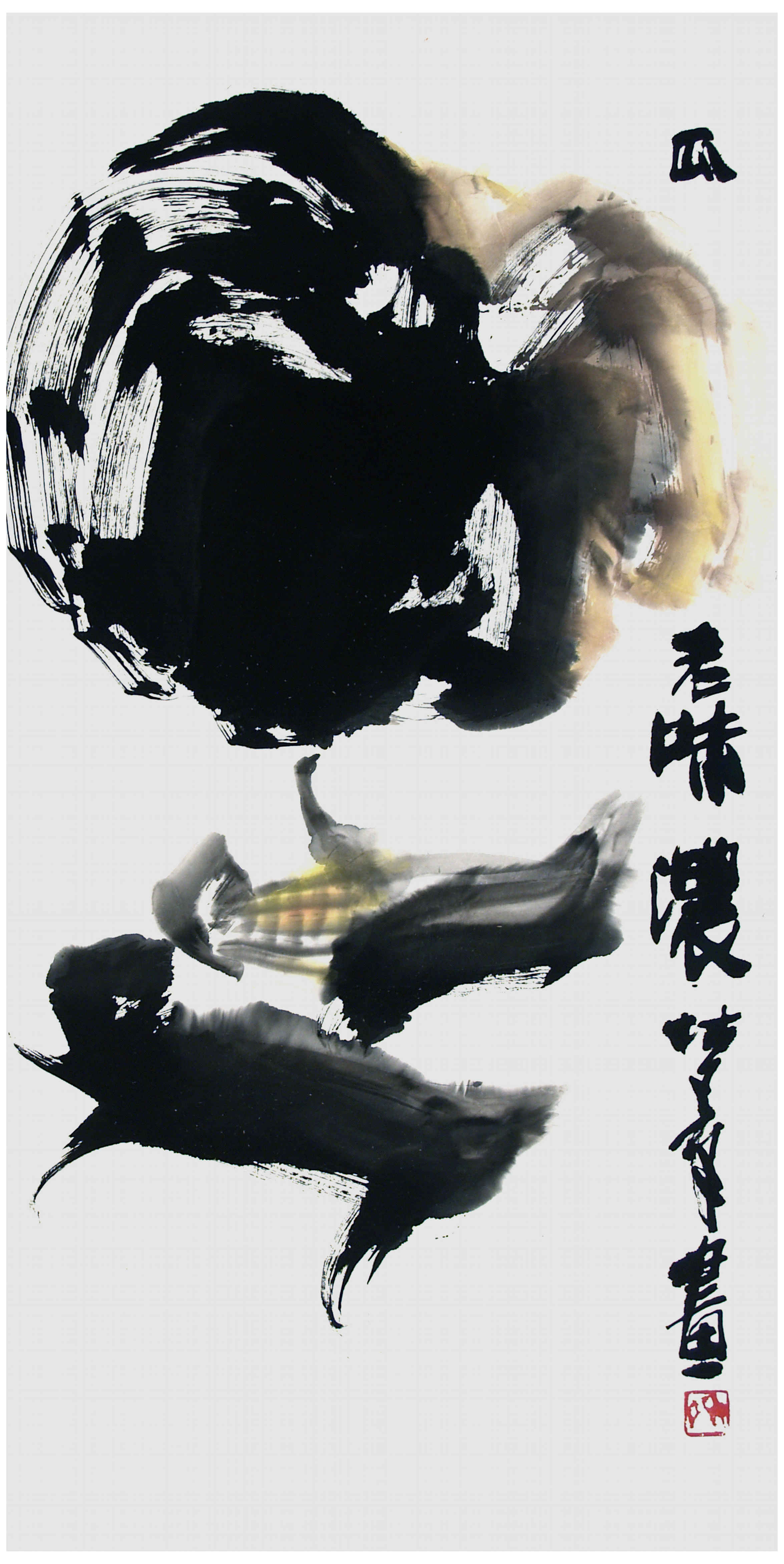 Qi Mengzhang 's freehand brushwork style ink wash painting (aka Chinese painting, literati painting, ink painting, ink brush painting): The Pumpkin and Corn, 138×69cm, ink & color