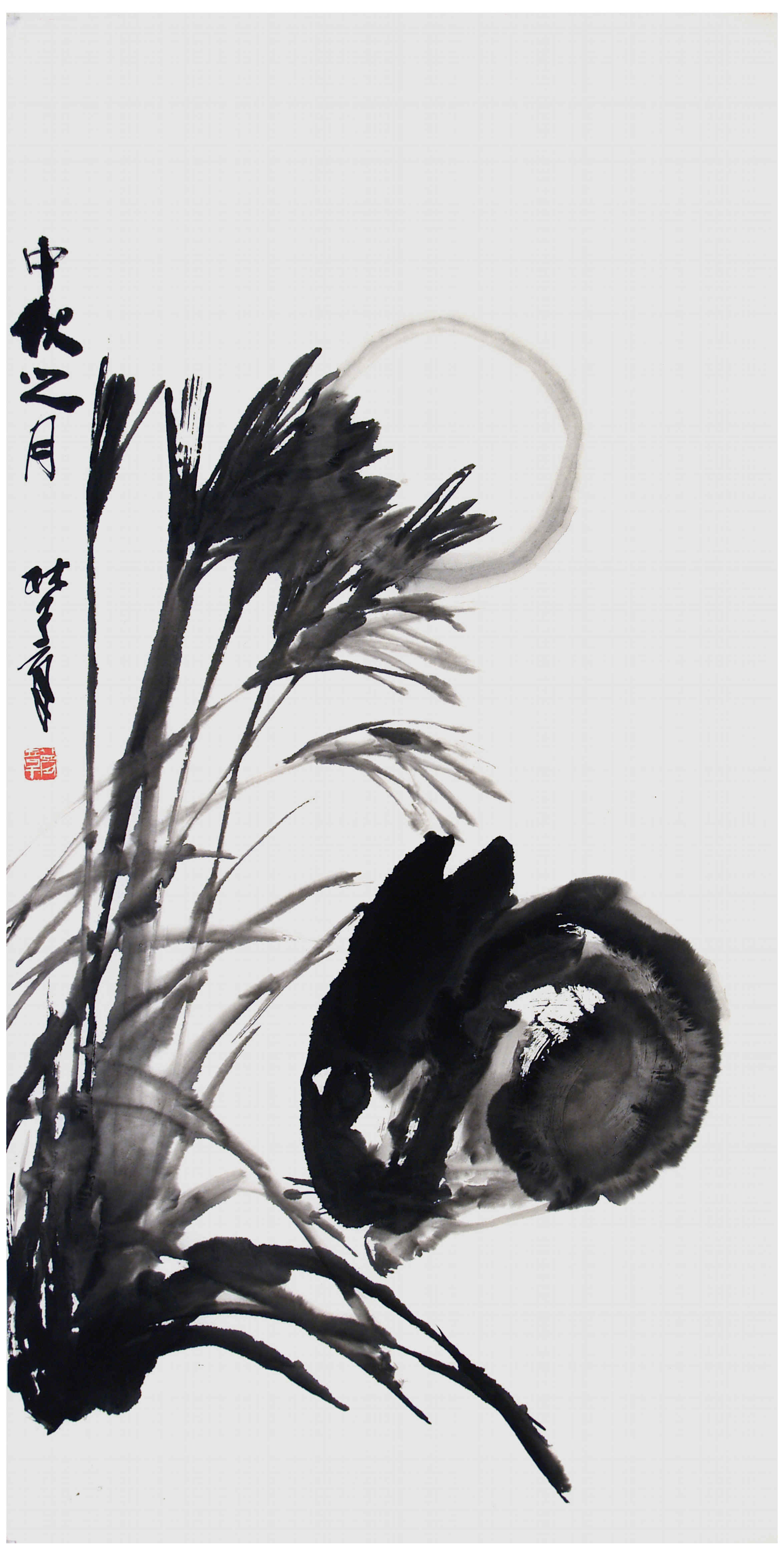 Qi Mengzhang 's freehand brushwork style ink wash painting (aka Chinese painting, literati painting, ink painting, ink brush painting): The Moon, Silver Grass, Rabbit, 138×69cm, ink