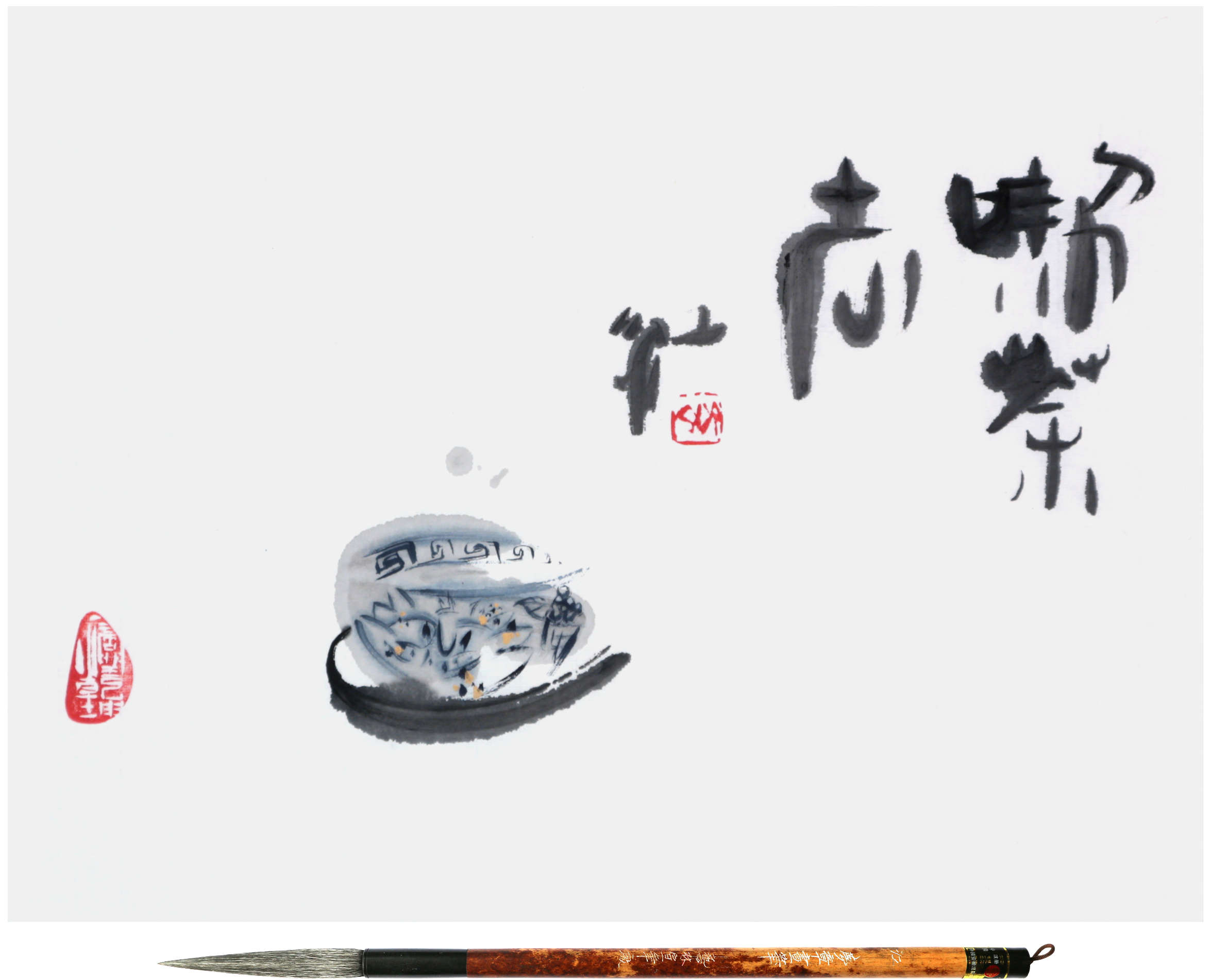 Sai Koh (Qi Hong)’s Freehand Brushwork Traditional Chinese Painting and Calligraphy on Tea: Chinese painting (still life painting, literati painting, ink wash painting), Chinese calligraphy (semi-seal script calligraphy), Chinese seal engraving (Chinese seal carving, Chinese seal cutting) - A Cup of Tea - 