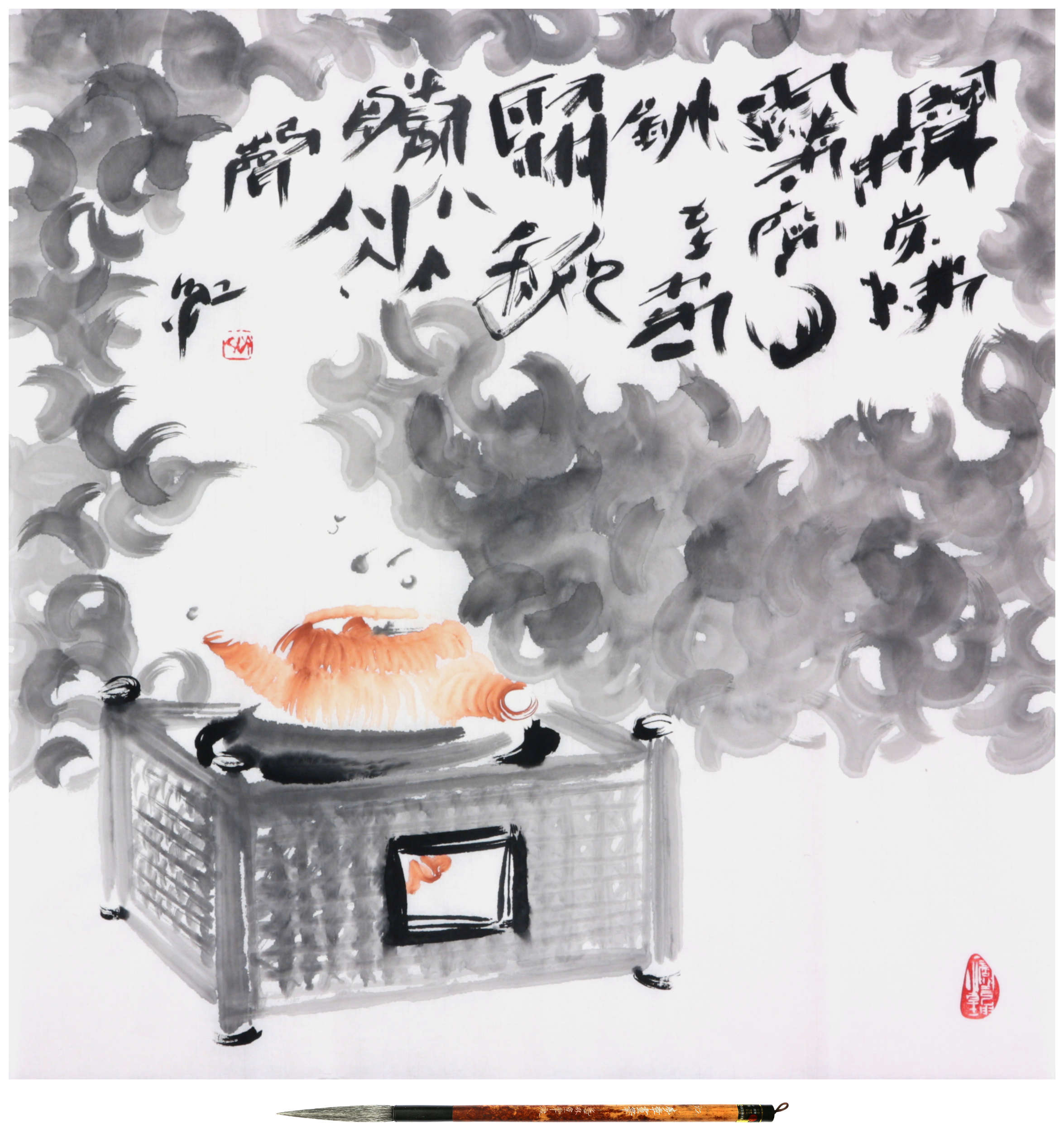 Sai Koh (Qi Hong)’s Freehand Brushwork Traditional Chinese Painting and Calligraphy on Tea: Chinese painting (still life painting, literati painting, ink wash painting), Chinese calligraphy (semi-seal script calligraphy), Chinese seal engraving (Chinese seal carving, Chinese seal cutting) - Olive Pit Charcoal, Bamboo Stove and Chuanxindiao teapot - ink & color on Xuan paper, 2018 - Inscriptions: Charcoal, snow and purple clay teapot; What a joyful gathering of best friends! Koh (Hong); Chinese, 欖炭沸雪穿心銚 至友聚飲勝花聲 紅 - Seal: Sai (Qi); Chinese, 齊 A Drop of Water Moistens the Universe; Chinese, 一滴潤乾坤 - Xuan Paper: Mian Liao Mian Lian, 69×68cm - Brush: Goat Hair Long Head Brush, Meng Zhang Hua Bi · Jiang