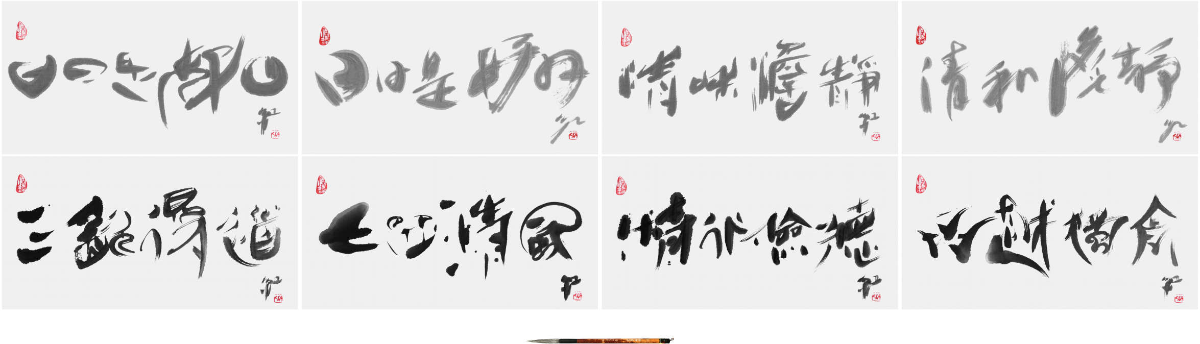 Sai Koh (Qi Hong)’s Freehand Brushwork Chinese Calligraphy: semi-seal script, cursive script, light ink calligraphy