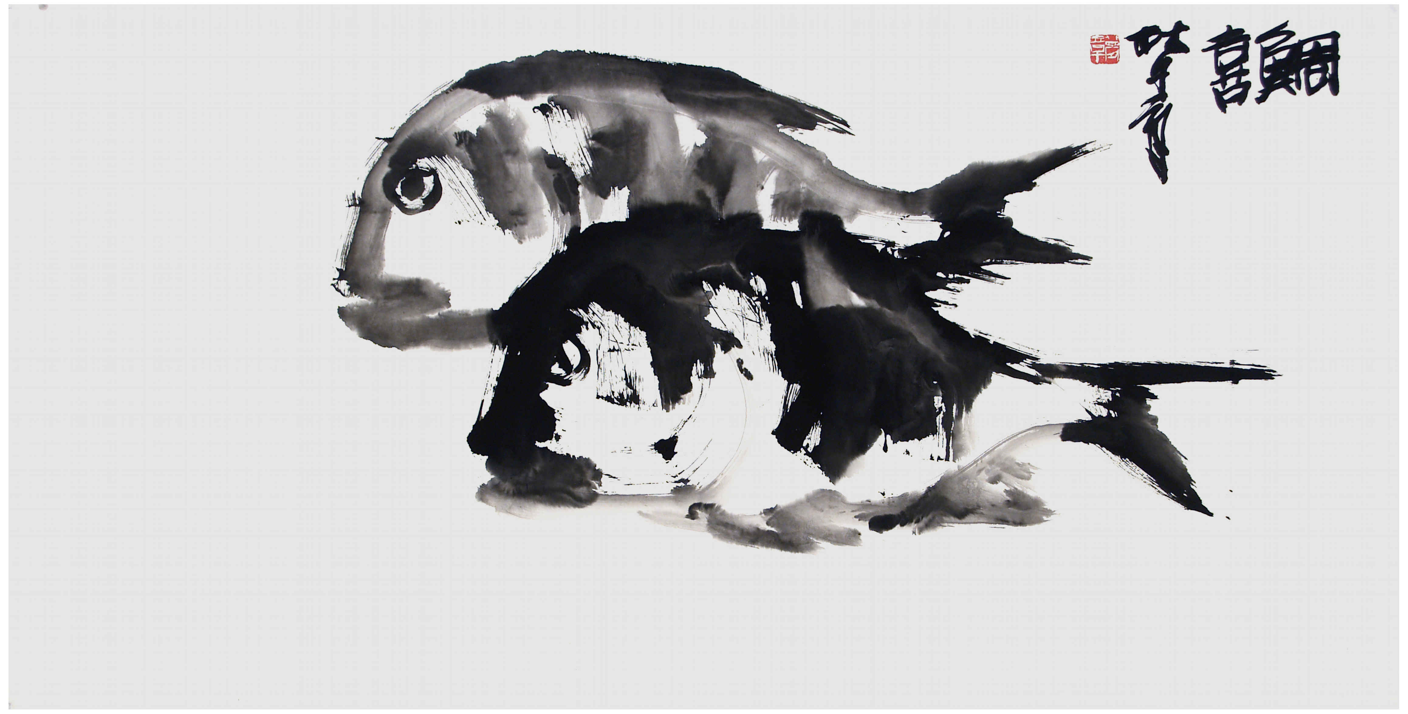 Qi Mengzhang 's freehand brushwork style ink wash painting (aka Chinese painting, literati painting, ink painting, ink brush painting): Sea Bream, 138×69cm, ink