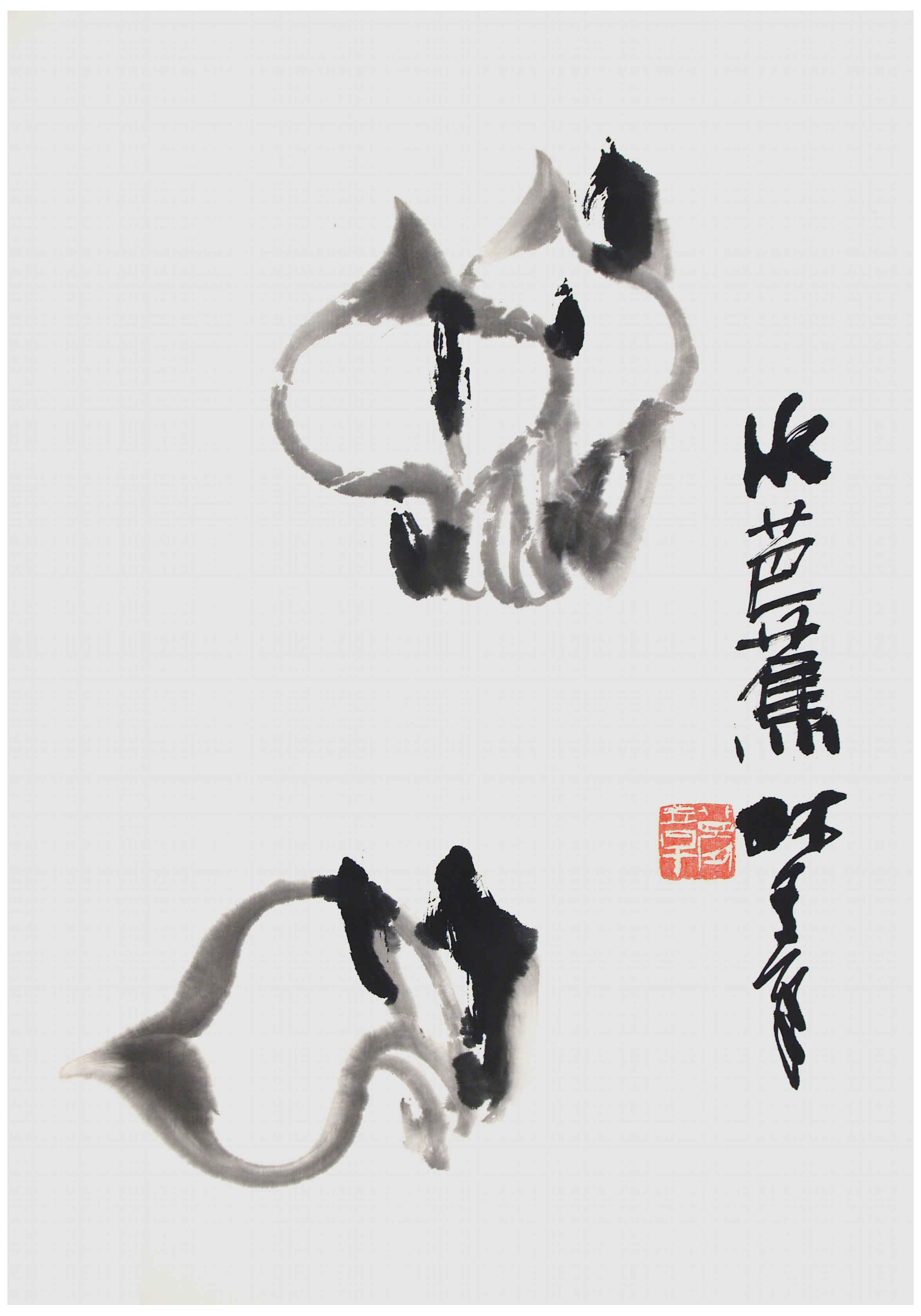 Qi Mengzhang 's freehand brushwork style ink wash painting (aka Chinese painting, literati painting, ink painting, ink brush painting): Skunk Cabbage, 51×35cm, ink