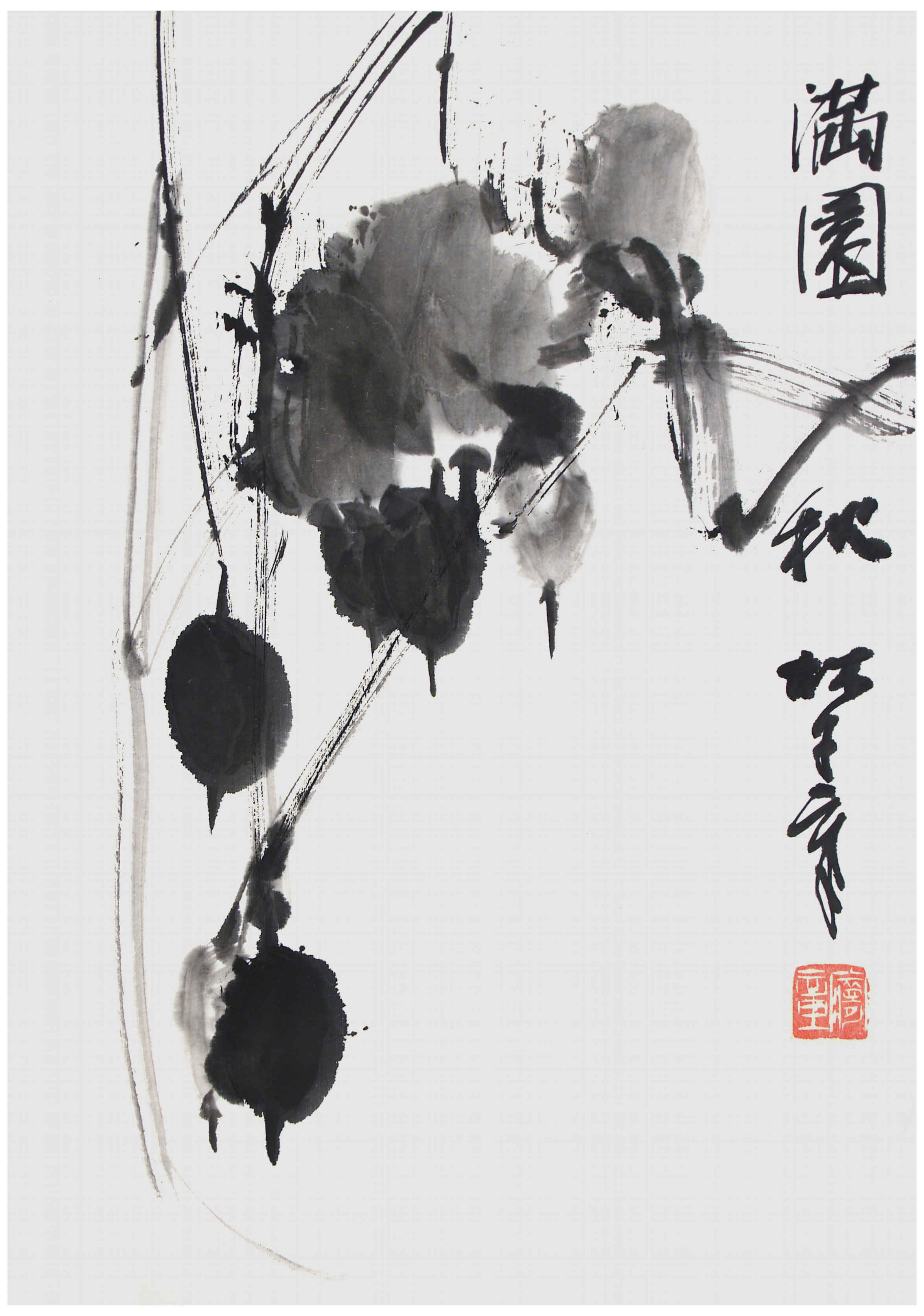 Qi Mengzhang 's freehand brushwork style ink wash painting (aka Chinese painting, literati painting, ink painting, ink brush painting): Japanese Snake Gourd, 51×35cm, ink