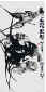 Qi Mengzhang 's freehand brushwork style ink wash painting (aka Chinese painting, literati painting, ink painting, ink brush painting): Spiny Lobster, 138×69cm, ink, thumbnail