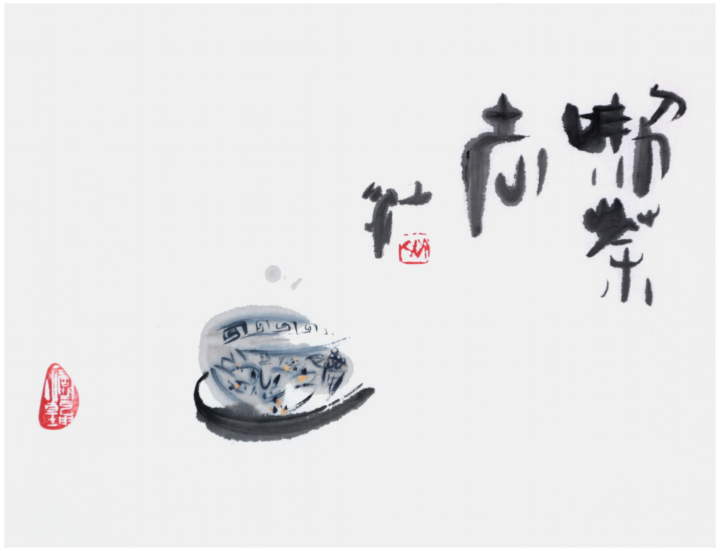 Sai Koh (Qi Hong)’s freehand brushwork Chinese painting (aka, still life painting,  literati painting,  ink wash painting, ink painting, ink brush painting): A Cup of Tea, 46×34cm, ink & color on Mian Liao Mian Lian Xuan paper